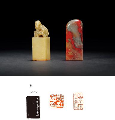 徐新周等刻寿山芙蓉、昌化鸡血石章二方