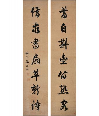 张问陶（1764～1814） 行书 七言联