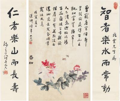 张学良（1901～2001）、陈立夫（1900～2001） 书画合壁