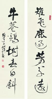 黎雄才（1910～2001）