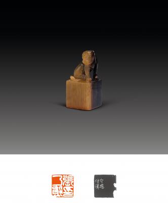 方介堪刻犀牛角张乃熊自用印