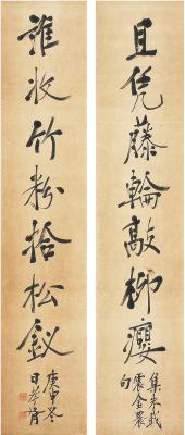 郑孝胥（1860～1938） 行书 七言联