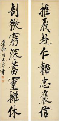 郑孝胥（1860～1938） 行书 八言联