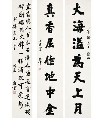 但懋辛（1886～1965） 行书 七言联·七言诗