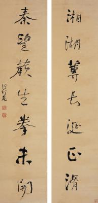 何绍基（1799～1873） 行书 七言联