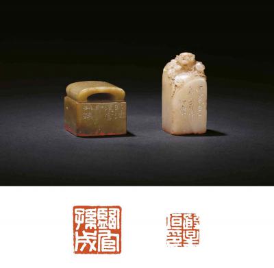 赵叔孺、杨澥刻寿山、青田石章二方