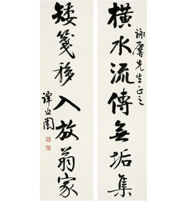 谭延闿（1876～1930） 行书 七言联