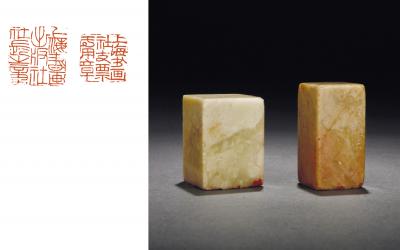 单晓天等刻青田石章二方