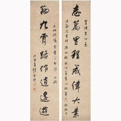 张宗祥（1882～1965） 行书 八言联