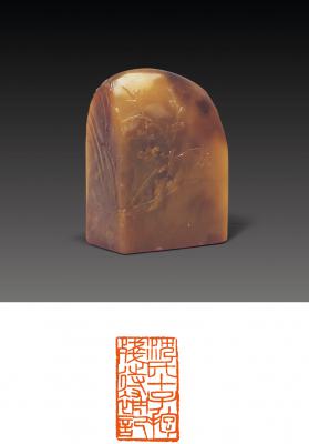王炎铨雕杜陵石梅竹薄意章