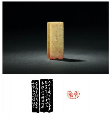 清·钱松刻青田石章