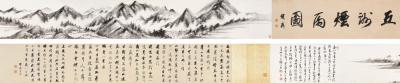 奚冈（1746～1803） 五洲烟雨图