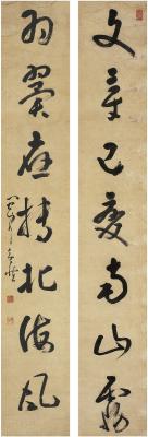 黄慎（1687～约1770） 草书 七言联