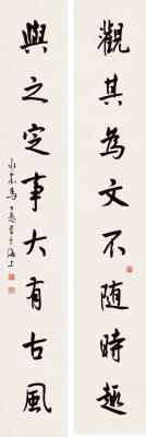 马公愚（1890～1969） 行书八言联