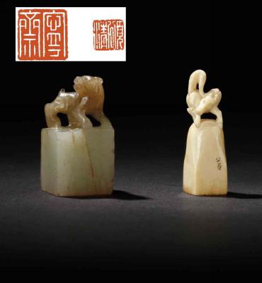 象牙、玉印二方