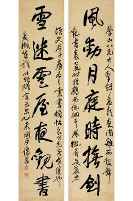 蒲华（1832～1911）行书七言联