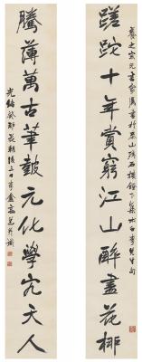 高邕（1850～1921） 行书  集李白诗十二言联