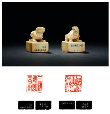吴佩孚自用瑞兽钮象牙对章