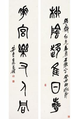 吴昌硕（1844～1927）石鼓文六言联