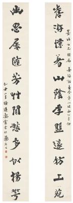 姚华（1876～1930） 为宋文郁书  集南宋史达祖词十二言联