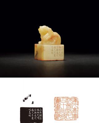 清·钟以敬刻子母兽钮寿山芙蓉石崔广沅自用印