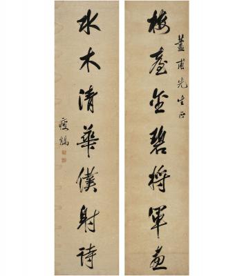 周瘦鹃（1894～1968） 行书 七言联
