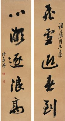 沙孟海（1900～1992） 行书 五言联