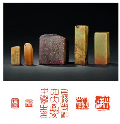 王个簃、徐新周、沈觉初等刻青田石等章五方