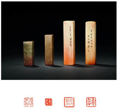 陈巨来、韩登安、冯公侠刻象牙等章四方