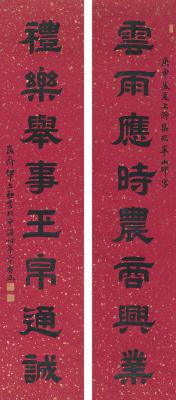 伊立勋（1856～1942） 隶书 八言联