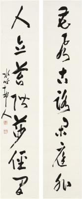 徐世昌（1854～1939） 草书 七言联