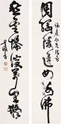 吴佩孚（1873～1939） 草书 集七言联