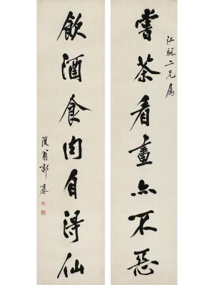 郭麐（1767～1831） 行书七言联