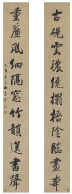 胡义赞（1831～1897后） 行书  十三言联