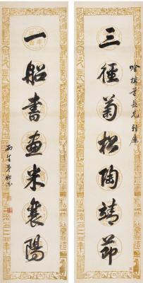 汤贻汾（1778～1853） 行书七言联