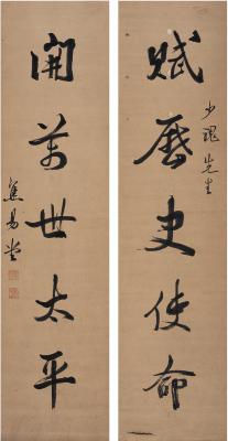 焦易堂（1880～1950） 行书 五言联