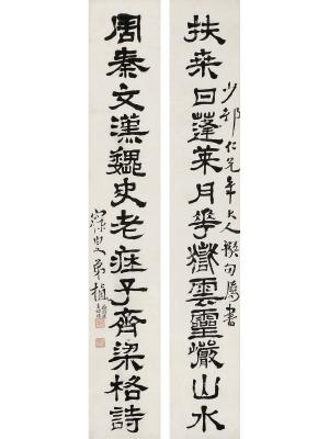 沈曾植（1850～1922） 隶书十三言联