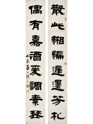 翟云升（1776～1860） 隶书八言联