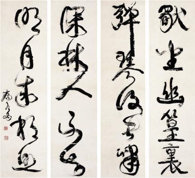 康有为（1858～1927） 草书 王维诗