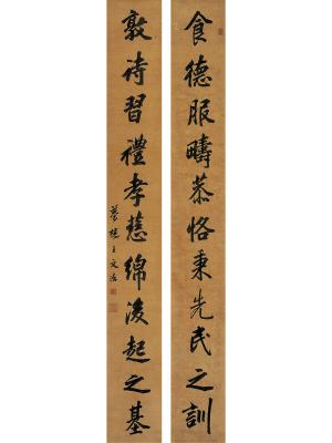 王文治（1730～1802）  行书 十一言联