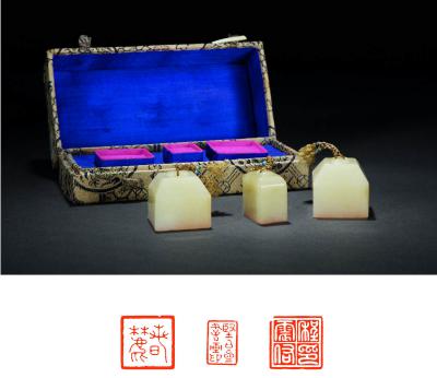 清·程震佑自用白芙蓉石章三方