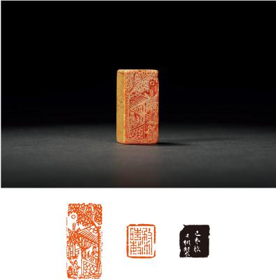清·濮森刻青田石闲章