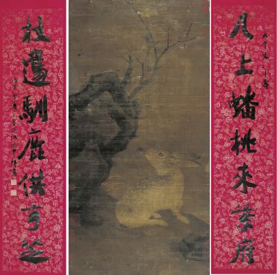 宋人（旧题崔白） 秋兔图