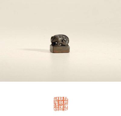 明·螭钮铜印