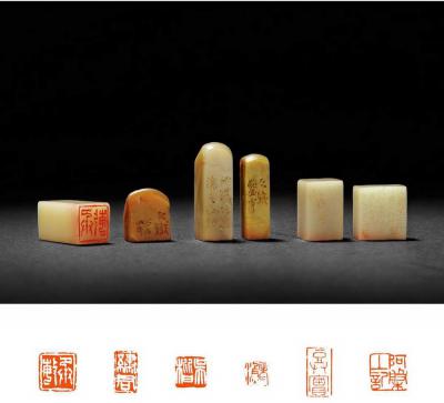 王大炘刻寿山石章六方