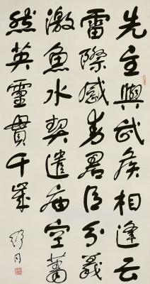 舒同（1905～1998）行书五言诗