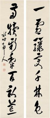 徐世昌（1854～1939） 草书 七言联