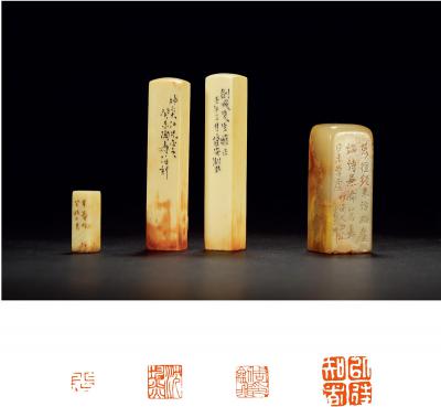 清·郭麟、杨与泰、韩登安、陶寿伯刻寿山石、象骨章四方