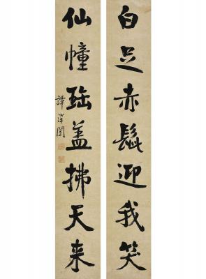 谭泽闿（1889～1947） 行书 七言联