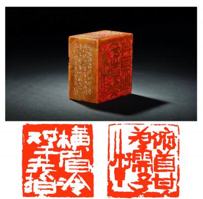 陈左夫刻青田石两面印